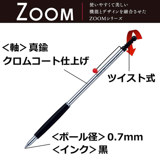 Tombow Deluxe Zoom 707 Oil Ballpoint Pen 0.7 Fine Point-Kiichin - The #1 Place for Japanese Goods in Your Hand!