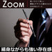 Tombow Deluxe Zoom 707 Oil Ballpoint Pen 0.7 Fine Point-Kiichin - The #1 Place for Japanese Goods in Your Hand!