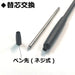 Tombow Deluxe Zoom 707 Oil Ballpoint Pen 0.7 Fine Point-Kiichin - The #1 Place for Japanese Goods in Your Hand!