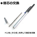 Tombow Zoom 727 Silver Oil Ballpoint Pen 0.7mm Pencil-Kiichin - The #1 Place for Japanese Goods in Your Hand!