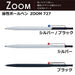 Tombow Zoom 727 Silver Oil Ballpoint Pen 0.7mm Pencil-Kiichin - The #1 Place for Japanese Goods in Your Hand!