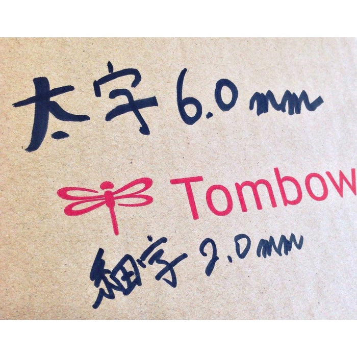 Tombow Mono Twin E Oil Pencil Package of 10 Black - OD-TME33-10P-Kiichin - The #1 Place for Japanese Goods in Your Hand!