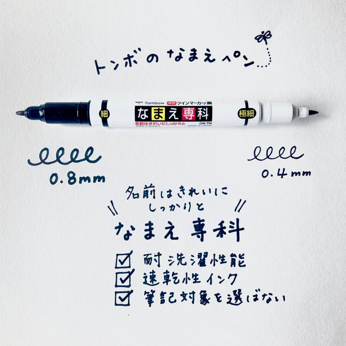 Tombow MCA-310 Pencil Oil Pen 3-Piece Set by Tombow-Kiichin - The #1 Place for Japanese Goods in Your Hand!