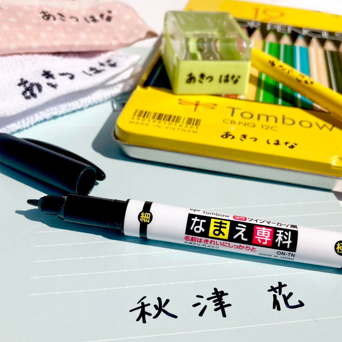 Tombow MCA-310 Pencil Oil Pen 3-Piece Set by Tombow-Kiichin - The #1 Place for Japanese Goods in Your Hand!