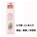 Tombow Vermilion Red Pencils Tree Story Edition Pack of 1 Dozen-Kiichin - The #1 Place for Japanese Goods in Your Hand!