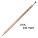 Tombow Wood Story HB Pencil with Rubber Pack of 12-Kiichin - The #1 Place for Japanese Goods in Your Hand!