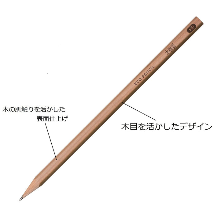 Tombow Pencil HB S Tree Story - Pack of 12 Eco-friendly Stationery-Kiichin - The #1 Place for Japanese Goods in Your Hand!