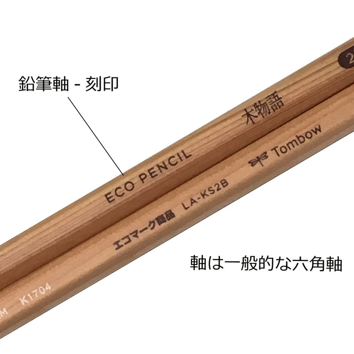 Tombow Pencil HB S Tree Story - Pack of 12 Eco-friendly Stationery-Kiichin - The #1 Place for Japanese Goods in Your Hand!