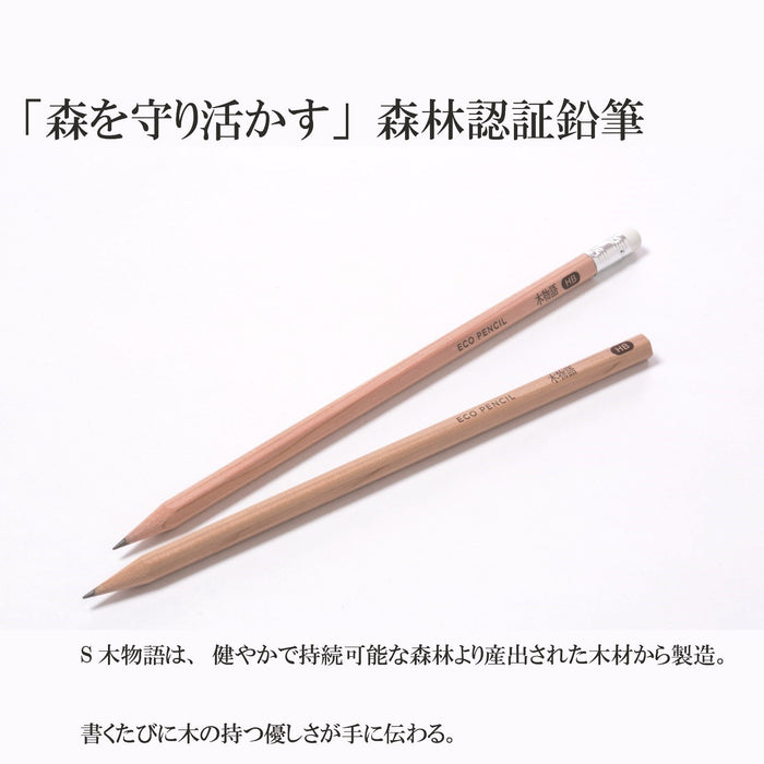 Tombow Pencil HB S Tree Story - Pack of 12 Eco-friendly Stationery-Kiichin - The #1 Place for Japanese Goods in Your Hand!