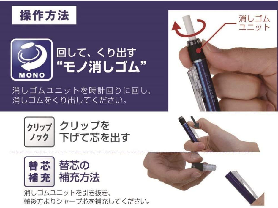 Tombow Dpa 136F Monograph Mechanical Pencil Lavender Pack-Kiichin - The #1 Place for Japanese Goods in Your Hand!