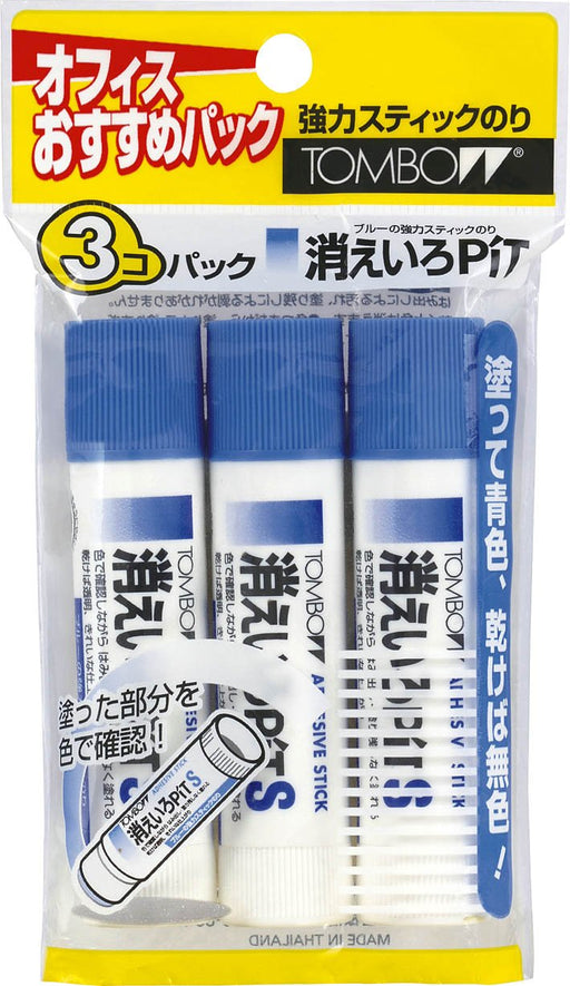 Tombow Disappearing Color Stick Glue Pit S 3-Pack Hca-314 Set of 5-Kiichin - The #1 Place for Japanese Goods in Your Hand!