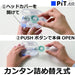 Tombow Pencil Tape Glue Pit Air Cartridge 8.4mm x 16m 3 Pieces Set - HCB-333-Kiichin - The #1 Place for Japanese Goods in Your Hand!