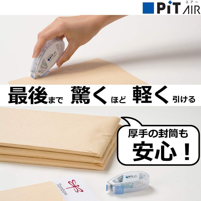 Tombow Pencil Tape Glue Pit Air Cartridge 8.4mm x 16m 3 Pieces Set - HCB-333-Kiichin - The #1 Place for Japanese Goods in Your Hand!
