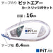 Tombow Pencil Tape Glue Pit Air with Hpa-241Az Dedicated Cartridge-Kiichin - The #1 Place for Japanese Goods in Your Hand!