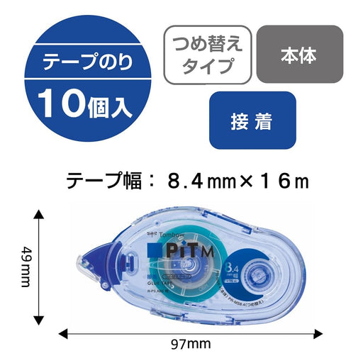 Tombow Pencil Tape Glue Pit 8.4mm x 16M Pack of 10 PN-MS8.4-10P-Kiichin - The #1 Place for Japanese Goods in Your Hand!
