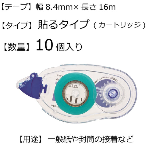 Tombow Pencil Tape Glue Pit Refill Tape MS8.4 - 10 Piece Pack-Kiichin - The #1 Place for Japanese Goods in Your Hand!