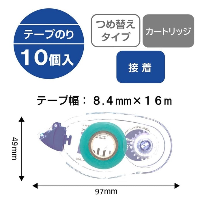 Tombow Pencil Tape Glue Pit Refill Tape MS8.4 - 10 Piece Pack-Kiichin - The #1 Place for Japanese Goods in Your Hand!