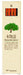 Tombow B Grade Pencil Tree Story Edition La-Keab Series - Pack of 12-Kiichin - The #1 Place for Japanese Goods in Your Hand!