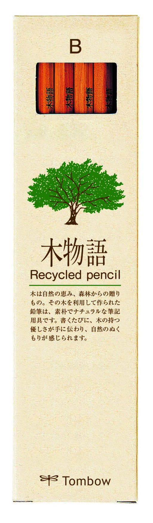 Tombow B Grade Pencil Tree Story Edition La-Keab Series - Pack of 12-Kiichin - The #1 Place for Japanese Goods in Your Hand!