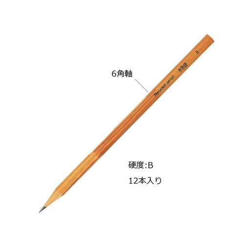 Tombow B Grade Pencil Tree Story Edition La-Keab Series - Pack of 12-Kiichin - The #1 Place for Japanese Goods in Your Hand!