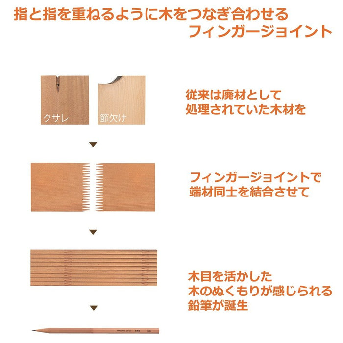 Tombow B Grade Pencil Tree Story Edition La-Keab Series - Pack of 12-Kiichin - The #1 Place for Japanese Goods in Your Hand!
