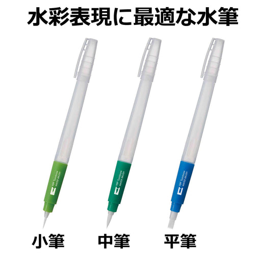 Tombow Water Brush Pencil Set Pack of 3 - Model GPD-351-Kiichin - The #1 Place for Japanese Goods in Your Hand!
