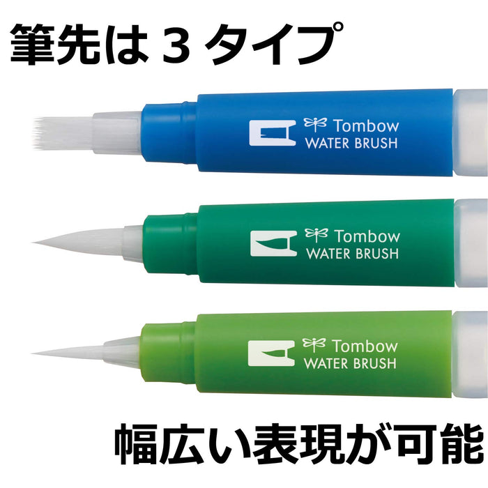 Tombow Water Brush Pencil Set Pack of 3 - Model GPD-351-Kiichin - The #1 Place for Japanese Goods in Your Hand!