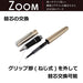 Tombow Zoom 505Bw Water-Based Ballpoint Pen 0.5 Size-Kiichin - The #1 Place for Japanese Goods in Your Hand!