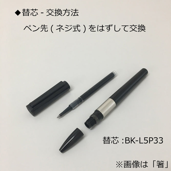Tombow Zoom Rhyme Ballpoint Pen Water-Based Ink White Sand Ripple Design-Kiichin - The #1 Place for Japanese Goods in Your Hand!