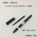 Tombow Zoom Rhyme Ballpoint Pen Water-Based Ink White Sand Ripple Design-Kiichin - The #1 Place for Japanese Goods in Your Hand!