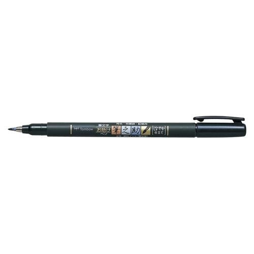 Tombow Fudenosuke Water-Based Signature Pen Tailored Pack Gcd-112 Set of 10-Kiichin - The #1 Place for Japanese Goods in Your Hand!