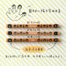 Tombow Yo-I Keiko 6B Pencil Set My-Pbe-6B Edition-Kiichin - The #1 Place for Japanese Goods in Your Hand!