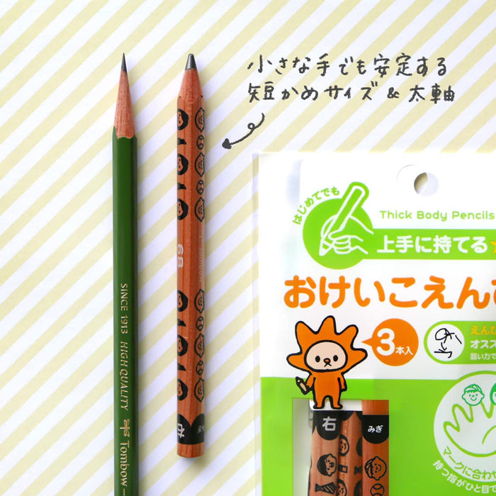 Tombow Yo-I Keiko 6B Pencil Set My-Pbe-6B Edition-Kiichin - The #1 Place for Japanese Goods in Your Hand!