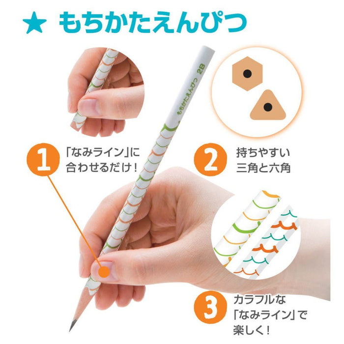 Tombow Yo-I Mochikata 2B Pencil Triangular Shaft Suitable for Both Hands Pack of 12-Kiichin - The #1 Place for Japanese Goods in Your Hand!