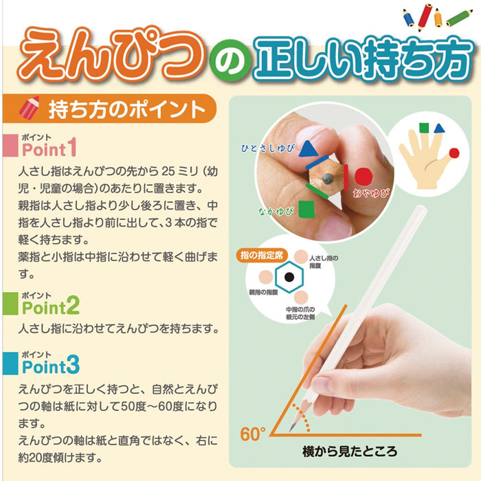 Tombow Yo-I Mochikata 2B Pencil Triangular Shaft Suitable for Both Hands Pack of 12-Kiichin - The #1 Place for Japanese Goods in Your Hand!