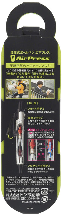 Tombow Air Press Full Black 0.7 Oil Ballpoint Pressure Pen BC-AP12-Kiichin - The #1 Place for Japanese Goods in Your Hand!
