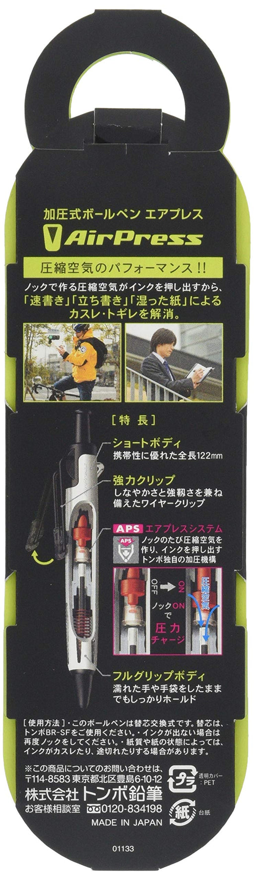 Tombow Air Press Full Black 0.7 Oil Ballpoint Pressure Pen BC-AP12-Kiichin - The #1 Place for Japanese Goods in Your Hand!