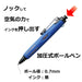 Tombow Air Press Light Blue Ballpoint Pen 0.7mm Pressure Oil-Based Ink-Kiichin - The #1 Place for Japanese Goods in Your Hand!