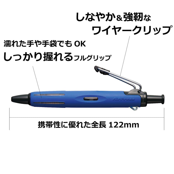 Tombow Air Press Light Blue Ballpoint Pen 0.7mm Pressure Oil-Based Ink-Kiichin - The #1 Place for Japanese Goods in Your Hand!