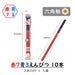 Tombow Ippo! 10 Piece Pack - 7 Red and 3 Blue Round Marking Pencils BCA-263-5P-Kiichin - The #1 Place for Japanese Goods in Your Hand!