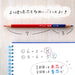 Tombow Ippo! 10 Piece Pack - 7 Red and 3 Blue Round Marking Pencils BCA-263-5P-Kiichin - The #1 Place for Japanese Goods in Your Hand!