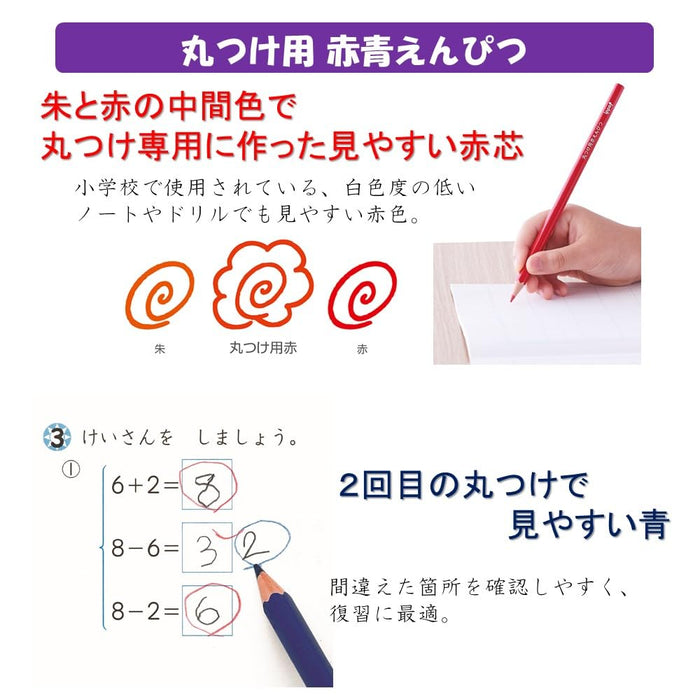 Tombow Ippo! 10 Piece Pack - 7 Red and 3 Blue Round Marking Pencils BCA-263-5P-Kiichin - The #1 Place for Japanese Goods in Your Hand!
