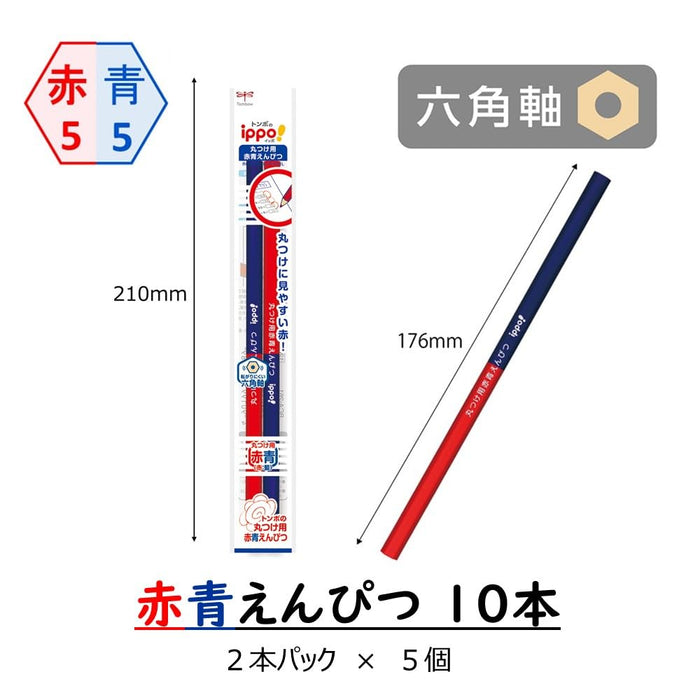 Tombow Ippo Red and Blue Round Marking Pencils Pack of 10 (5 Packs x 2)-Kiichin - The #1 Place for Japanese Goods in Your Hand!