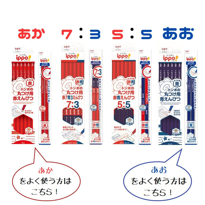 Tombow Ippo Red and Blue Round Marking Pencils Pack of 10 (5 Packs x 2)-Kiichin - The #1 Place for Japanese Goods in Your Hand!