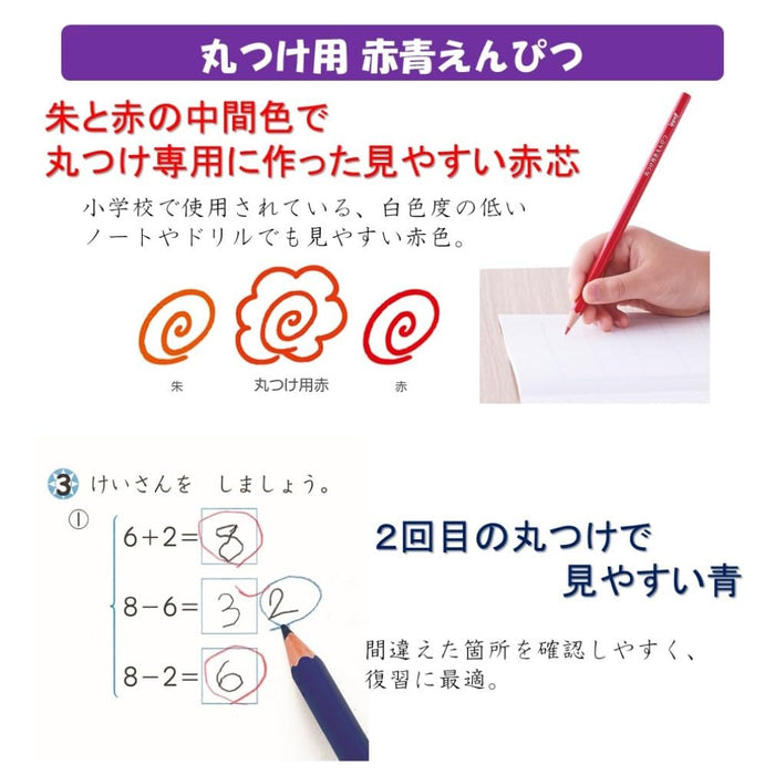 Tombow Ippo Red and Blue Pencils 1 Dozen Pack for Rounding - Cv-Kivp Series-Kiichin - The #1 Place for Japanese Goods in Your Hand!