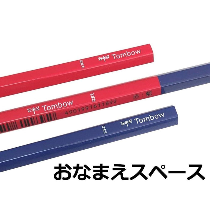 Tombow Ippo Red and Blue Pencils 1 Dozen Pack for Rounding - Cv-Kivp Series-Kiichin - The #1 Place for Japanese Goods in Your Hand!