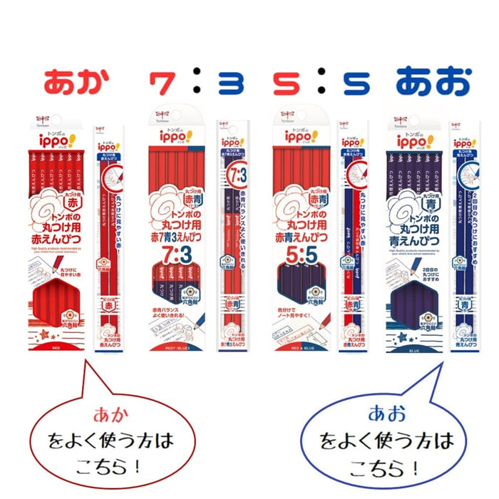Tombow Ippo Red Pencil 1 Dozen Pack for Rounding by Cv-Kiv-Kiichin - The #1 Place for Japanese Goods in Your Hand!