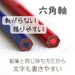 Tombow Ippo Red Pencil 1 Dozen Pack for Rounding by Cv-Kiv-Kiichin - The #1 Place for Japanese Goods in Your Hand!