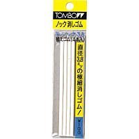 Tombow Monoknock 3.8 Replacement Eraser Pack of 10 Pieces-Kiichin - The #1 Place for Japanese Goods in Your Hand!