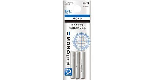 Tombow Monograph Eraser Refill - Pack of 3 and 5 Sets Tombow Eraser Set-Kiichin - The #1 Place for Japanese Goods in Your Hand!